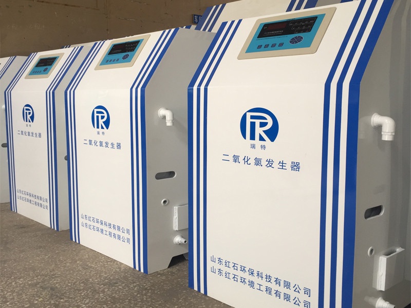 二氧化氯發(fā)生器